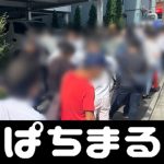 link alternatif lido88 slot '' Lawyer Yasuyuki Tokuda warns thor megaways slot